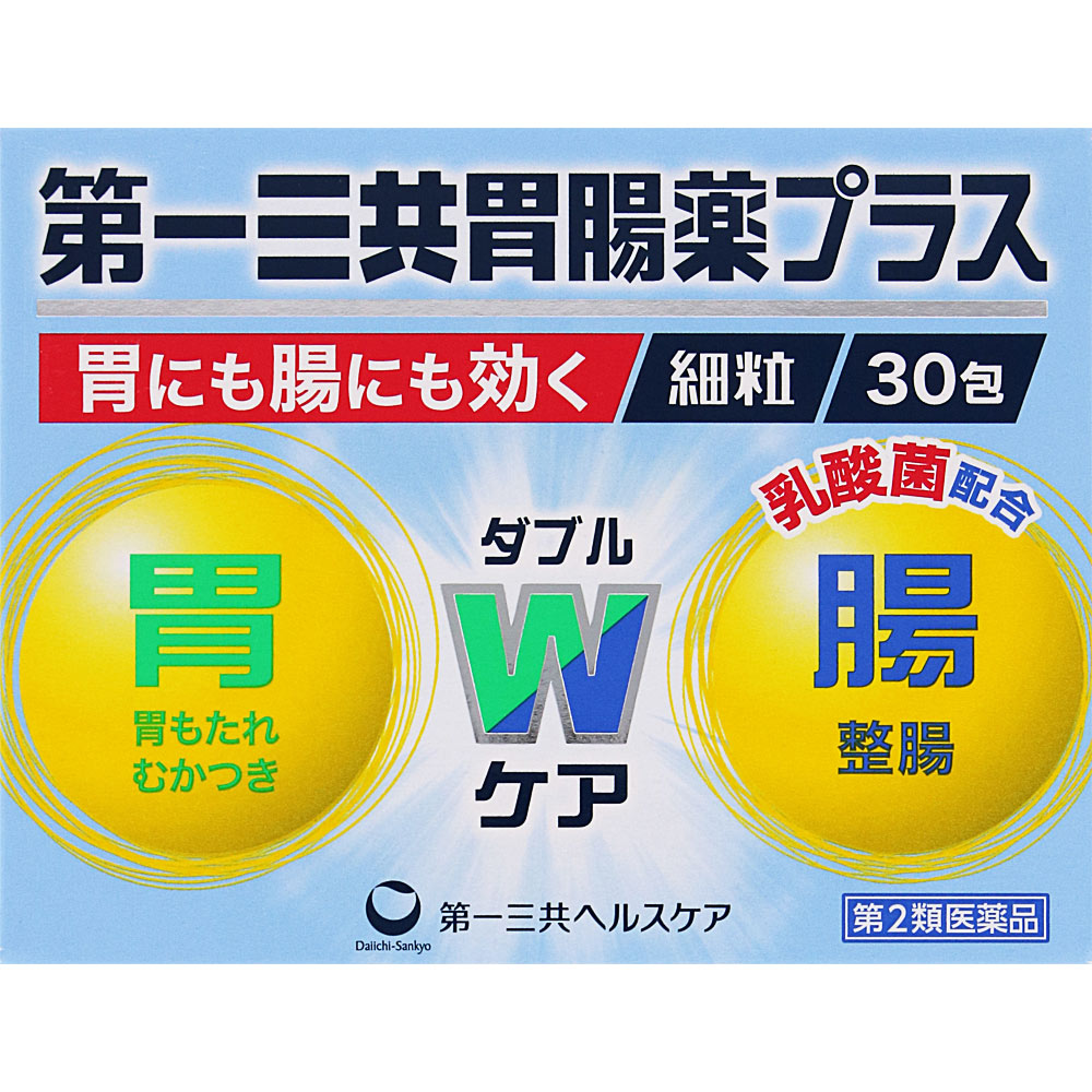 第一三共胃腸薬プラス　細粒　３０包